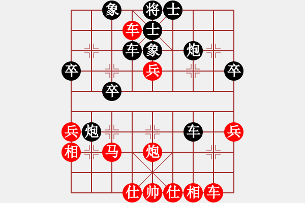 象棋棋譜圖片：程進(jìn)超     先負(fù) 李艾東     - 步數(shù)：40 