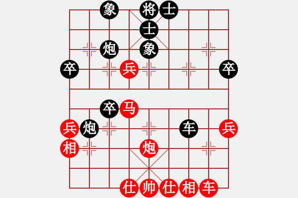 象棋棋譜圖片：程進(jìn)超     先負(fù) 李艾東     - 步數(shù)：50 