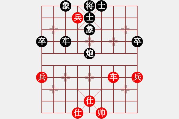 象棋棋譜圖片：程進(jìn)超     先負(fù) 李艾東     - 步數(shù)：80 