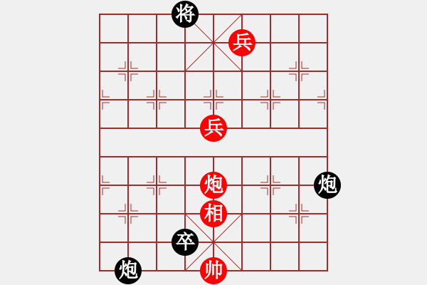 象棋棋譜圖片：第19局 碧天海霧 - 步數(shù)：20 