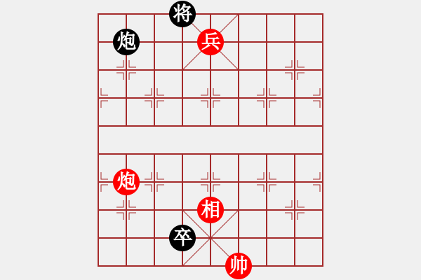 象棋棋譜圖片：第19局 碧天海霧 - 步數(shù)：39 