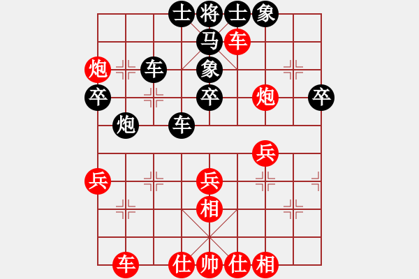 象棋棋譜圖片：葬心紅勝俟名【兩頭蛇對(duì)進(jìn)右馬】 - 步數(shù)：40 