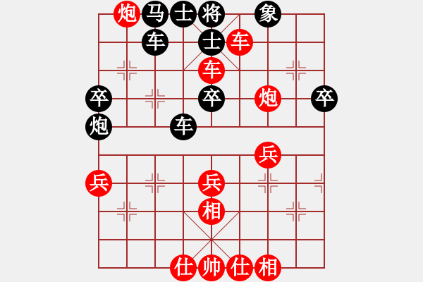 象棋棋譜圖片：葬心紅勝俟名【兩頭蛇對(duì)進(jìn)右馬】 - 步數(shù)：50 