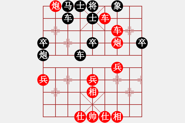 象棋棋譜圖片：葬心紅勝俟名【兩頭蛇對(duì)進(jìn)右馬】 - 步數(shù)：51 