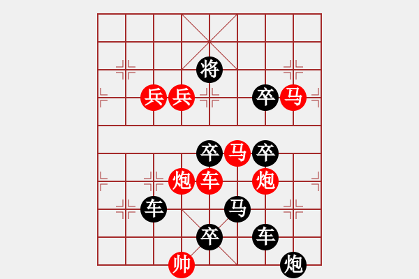 象棋棋譜圖片：【友】 秦臻擬局 - 步數(shù)：10 