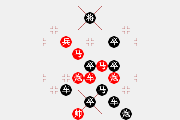 象棋棋譜圖片：【友】 秦臻擬局 - 步數(shù)：20 