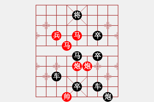 象棋棋譜圖片：【友】 秦臻擬局 - 步數(shù)：30 