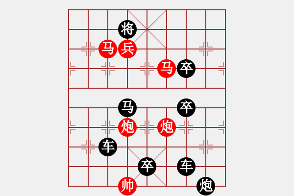 象棋棋譜圖片：【友】 秦臻擬局 - 步數(shù)：39 