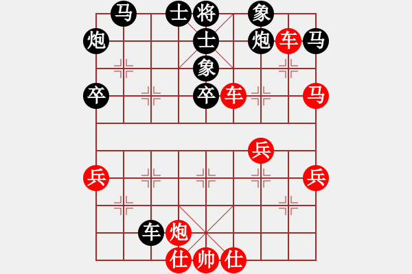 象棋棋譜圖片：五六炮正馬對反宮馬  黑車2進(jìn)3捉馬 （紅兵七進(jìn)一）  弈者皆吾師(1段)-負(fù)-小刀無鋒(1段) - 步數(shù)：60 