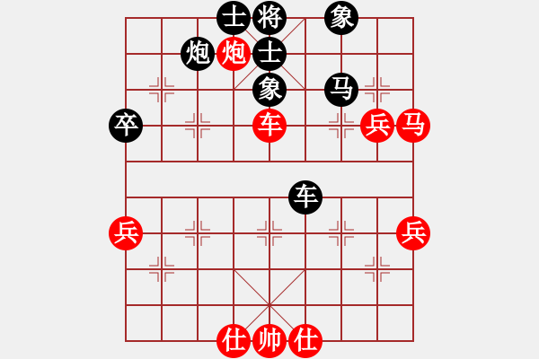 象棋棋譜圖片：五六炮正馬對反宮馬  黑車2進(jìn)3捉馬 （紅兵七進(jìn)一）  弈者皆吾師(1段)-負(fù)-小刀無鋒(1段) - 步數(shù)：80 