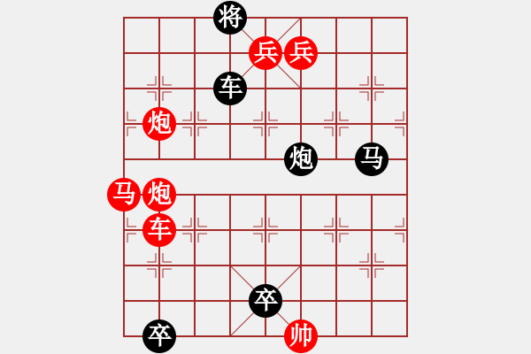 象棋棋譜圖片：商鞅變法 紅先和 - 步數(shù)：0 