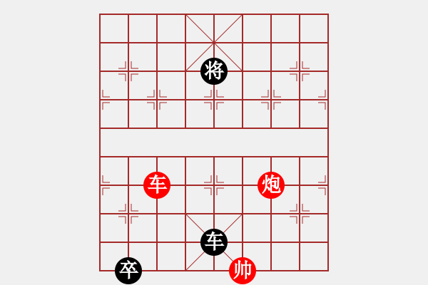 象棋棋譜圖片：商鞅變法 紅先和 - 步數(shù)：49 