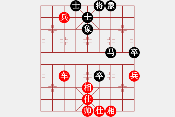 象棋棋譜圖片：中炮對屏風馬(業(yè)四升業(yè)五評測對局)我先勝 - 步數(shù)：90 