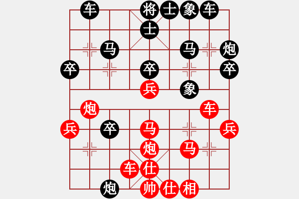 象棋棋譜圖片：吉林李軒(8段)-負(fù)-曉悅(9段)中炮過(guò)河車(chē)七路馬對(duì)屏風(fēng)馬兩頭蛇 紅左橫車(chē)對(duì)黑高右炮 - 步數(shù)：30 