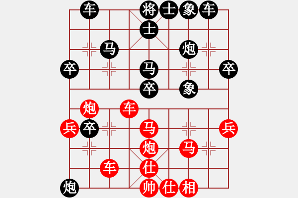 象棋棋譜圖片：吉林李軒(8段)-負(fù)-曉悅(9段)中炮過(guò)河車(chē)七路馬對(duì)屏風(fēng)馬兩頭蛇 紅左橫車(chē)對(duì)黑高右炮 - 步數(shù)：40 