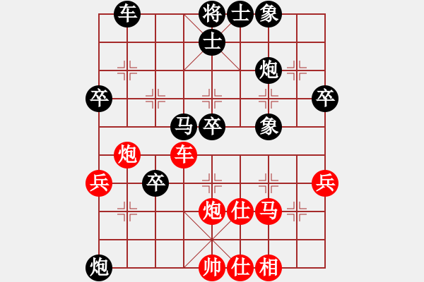 象棋棋譜圖片：吉林李軒(8段)-負(fù)-曉悅(9段)中炮過(guò)河車(chē)七路馬對(duì)屏風(fēng)馬兩頭蛇 紅左橫車(chē)對(duì)黑高右炮 - 步數(shù)：50 