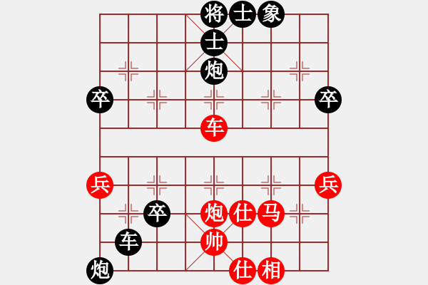 象棋棋譜圖片：吉林李軒(8段)-負(fù)-曉悅(9段)中炮過(guò)河車(chē)七路馬對(duì)屏風(fēng)馬兩頭蛇 紅左橫車(chē)對(duì)黑高右炮 - 步數(shù)：60 