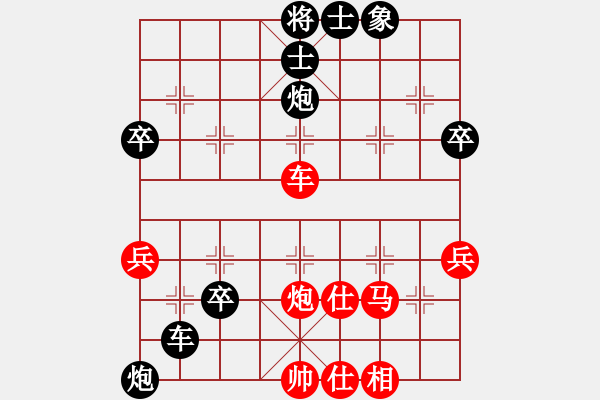 象棋棋譜圖片：吉林李軒(8段)-負(fù)-曉悅(9段)中炮過(guò)河車(chē)七路馬對(duì)屏風(fēng)馬兩頭蛇 紅左橫車(chē)對(duì)黑高右炮 - 步數(shù)：61 