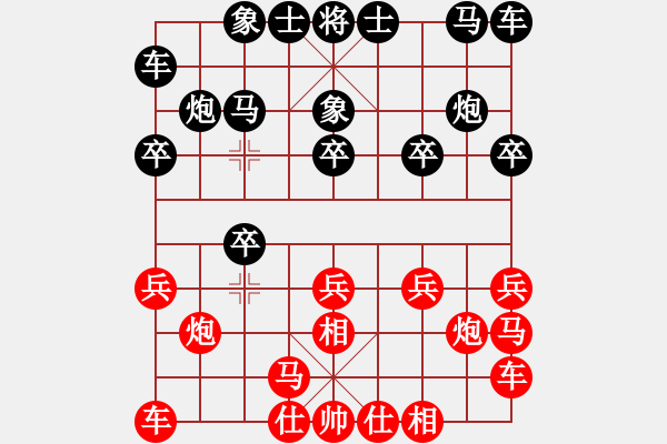 象棋棋譜圖片：弈海沉浮(1段)-負-情璐留痕(6段) - 步數(shù)：10 