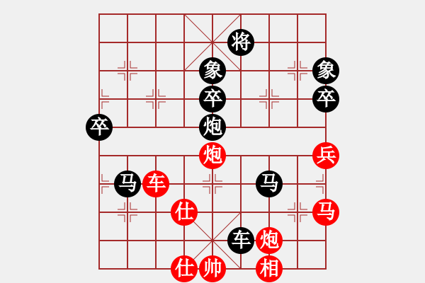 象棋棋譜圖片：弈海沉浮(1段)-負-情璐留痕(6段) - 步數(shù)：100 