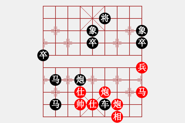 象棋棋譜圖片：弈海沉浮(1段)-負-情璐留痕(6段) - 步數(shù)：110 