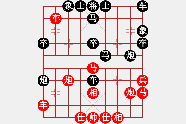 象棋棋譜圖片：弈海沉浮(1段)-負-情璐留痕(6段) - 步數(shù)：40 