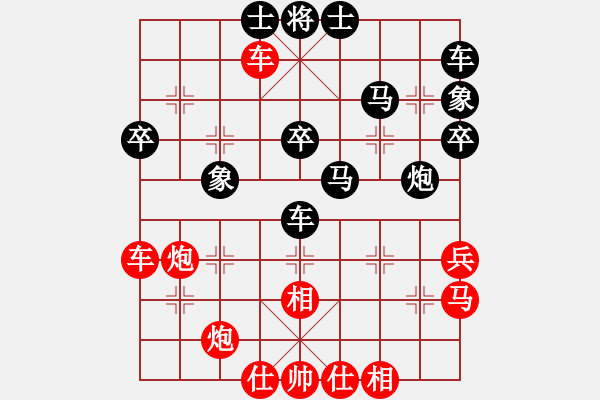 象棋棋譜圖片：弈海沉浮(1段)-負-情璐留痕(6段) - 步數(shù)：50 