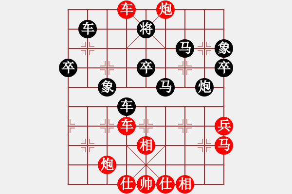 象棋棋譜圖片：弈海沉浮(1段)-負-情璐留痕(6段) - 步數(shù)：60 