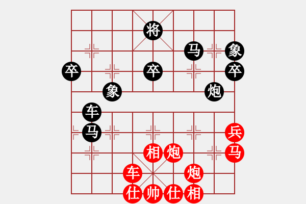 象棋棋譜圖片：弈海沉浮(1段)-負-情璐留痕(6段) - 步數(shù)：70 