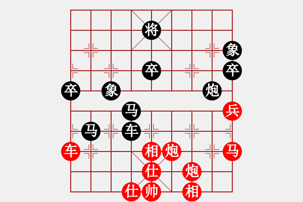 象棋棋譜圖片：弈海沉浮(1段)-負-情璐留痕(6段) - 步數(shù)：80 