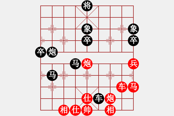 象棋棋譜圖片：弈海沉浮(1段)-負-情璐留痕(6段) - 步數(shù)：90 