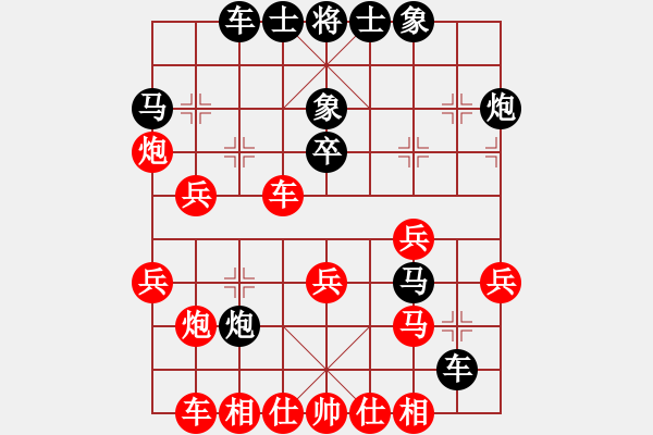 象棋棋譜圖片：攻雞變公擊(8段)-負(fù)-釜底抽新(8段) - 步數(shù)：30 