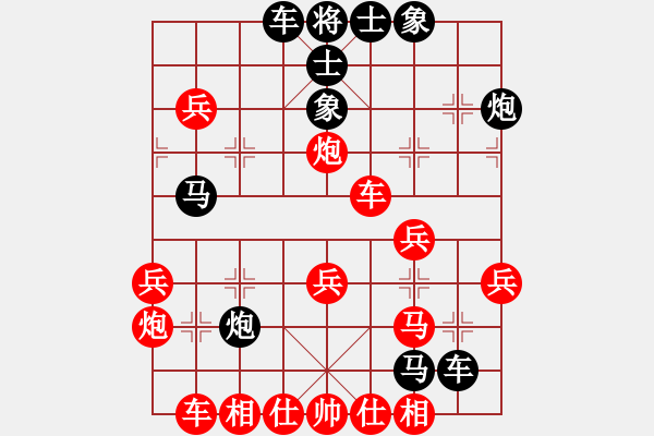 象棋棋譜圖片：攻雞變公擊(8段)-負(fù)-釜底抽新(8段) - 步數(shù)：40 