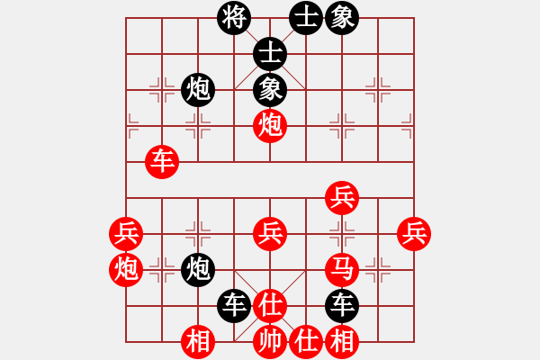 象棋棋譜圖片：攻雞變公擊(8段)-負(fù)-釜底抽新(8段) - 步數(shù)：50 