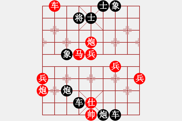 象棋棋譜圖片：攻雞變公擊(8段)-負(fù)-釜底抽新(8段) - 步數(shù)：60 