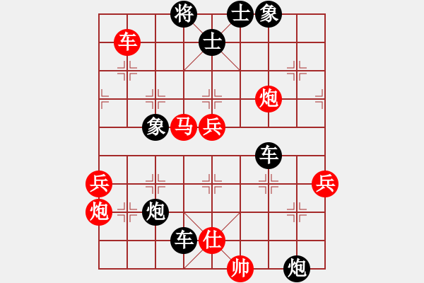 象棋棋譜圖片：攻雞變公擊(8段)-負(fù)-釜底抽新(8段) - 步數(shù)：70 