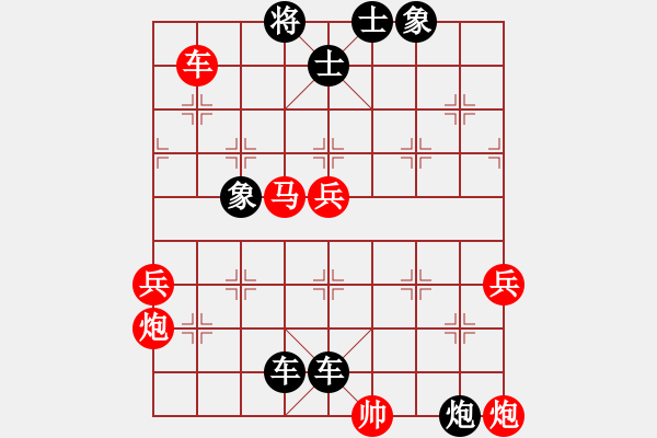 象棋棋譜圖片：攻雞變公擊(8段)-負(fù)-釜底抽新(8段) - 步數(shù)：80 