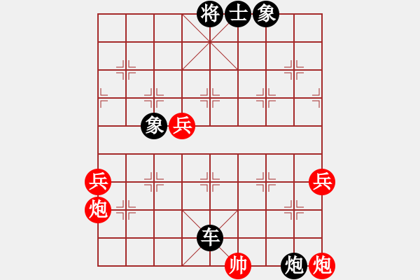 象棋棋譜圖片：攻雞變公擊(8段)-負(fù)-釜底抽新(8段) - 步數(shù)：90 