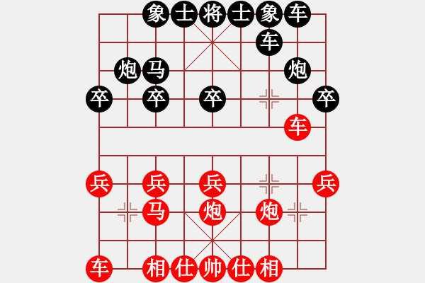 象棋棋譜圖片：胡建安 先勝 趙慶東 - 步數(shù)：20 