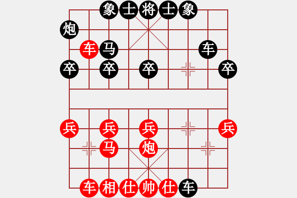 象棋棋譜圖片：胡建安 先勝 趙慶東 - 步數(shù)：30 