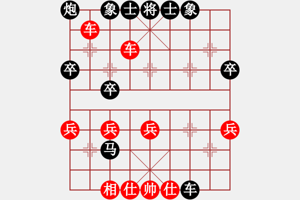 象棋棋譜圖片：胡建安 先勝 趙慶東 - 步數(shù)：40 