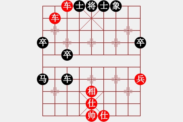 象棋棋譜圖片：胡建安 先勝 趙慶東 - 步數(shù)：50 