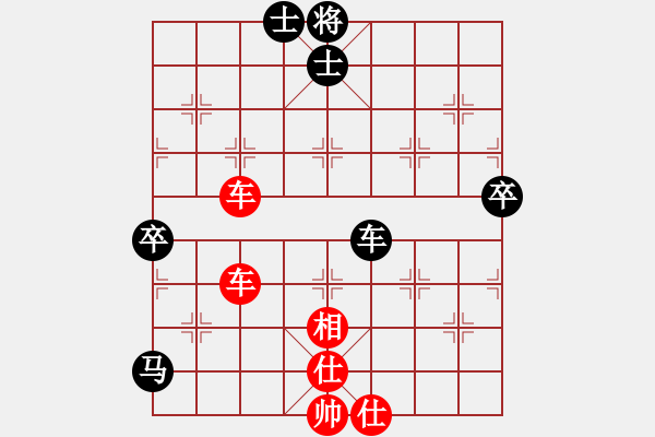 象棋棋譜圖片：胡建安 先勝 趙慶東 - 步數(shù)：70 