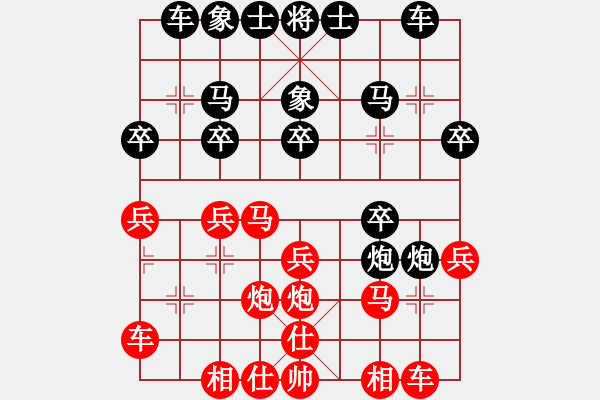 象棋棋譜圖片：華中科技大學 亓浩 和 武漢大學 李睿龍 - 步數(shù)：20 