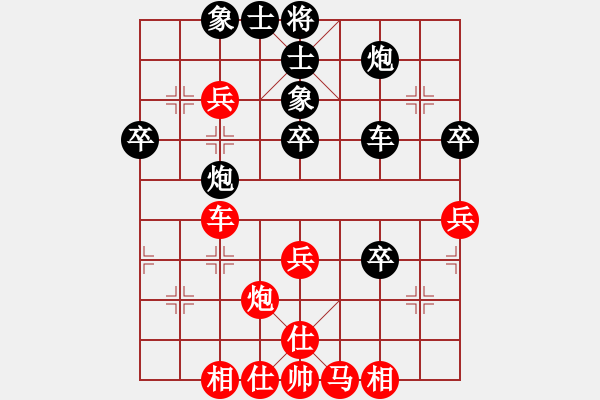 象棋棋譜圖片：華中科技大學 亓浩 和 武漢大學 李睿龍 - 步數(shù)：50 