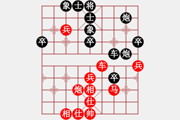 象棋棋譜圖片：華中科技大學 亓浩 和 武漢大學 李睿龍 - 步數(shù)：60 