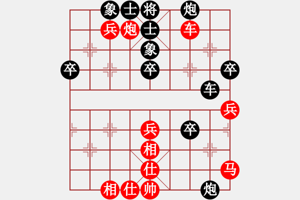 象棋棋譜圖片：華中科技大學 亓浩 和 武漢大學 李睿龍 - 步數(shù)：70 