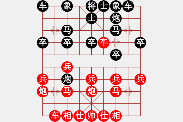 象棋棋譜圖片：2023.8.23.7周年賽先勝五九炮對(duì)平炮兌車黑過(guò)河炮 - 步數(shù)：20 