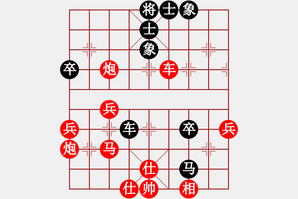 象棋棋譜圖片：2023.8.23.7周年賽先勝五九炮對(duì)平炮兌車黑過(guò)河炮 - 步數(shù)：70 