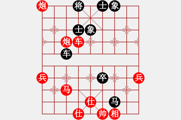 象棋棋譜圖片：2023.8.23.7周年賽先勝五九炮對(duì)平炮兌車黑過(guò)河炮 - 步數(shù)：80 